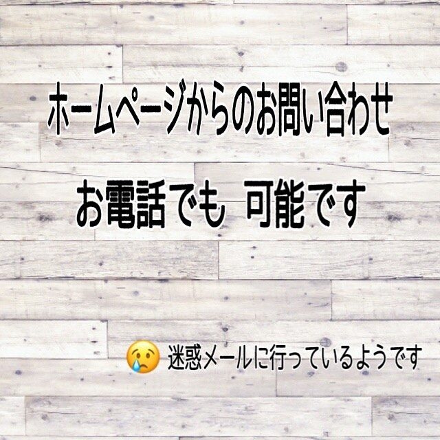 ノンジアミンカラーやオーガニックの白髪染めなどのお問い合わせを多数頂き
ありがとうございます🙇‍♀️

最近 HPからのお問い合わせメールが『迷惑メール』に行ってしまっていて 確認が遅くなっております。
大変申し訳ございません

まめに確認を致しますが、お急ぎでしたら 📞お電話でのお問い合わせも可能です‼️

hi-z hair
横浜市都筑区中川中央1-22-11 エミリオ1F
045-532-6226

#美容室#ショートカット#個室サロン#一人営業サロン#大人のプライベートサロン#こだわりの美容室#艶カラー#炭酸泉#炭酸泉スパ#電子トリートメント#美容室ジプシー#アンチエイジング#センター北#センター北美容室#都筑区#イルミナカラー#フローディアトリートメント#ノンジアミンカラー#ケアプロ#ムコタトリートメント#オラプレックス#ジアミンかぶれ#カラーかぶれ#一人美容室#ノンジアミン#ジアミンフリー#ジアミンアレルギー#ケミカル除去#ジアミンフリー美容院